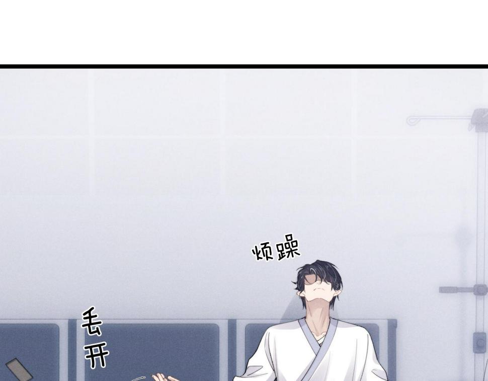 第34话 服软51