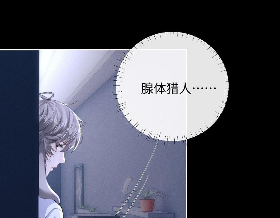 第37话 战斗垂耳兔！45