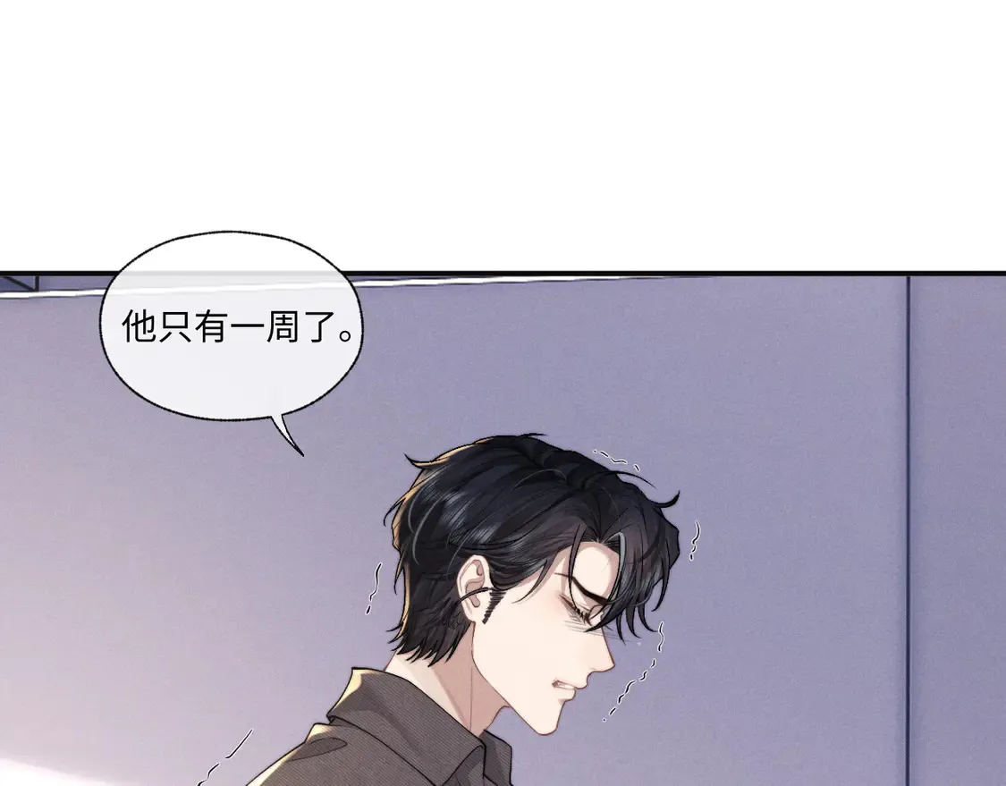 第97话63