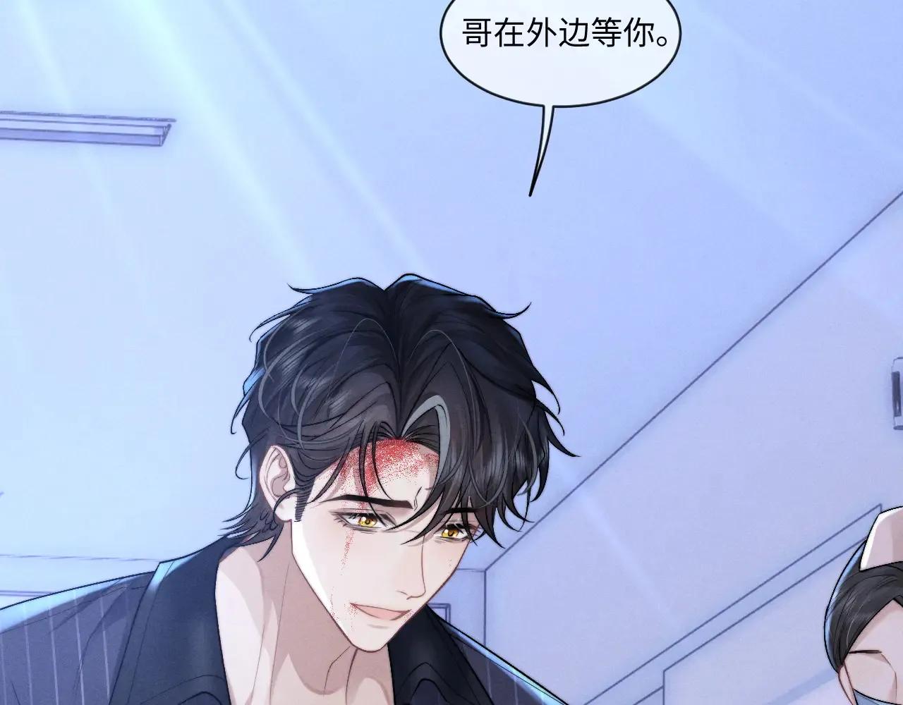 第105话77