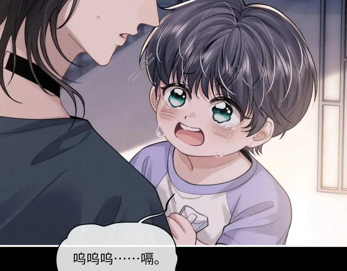 第79话 只对我这样59