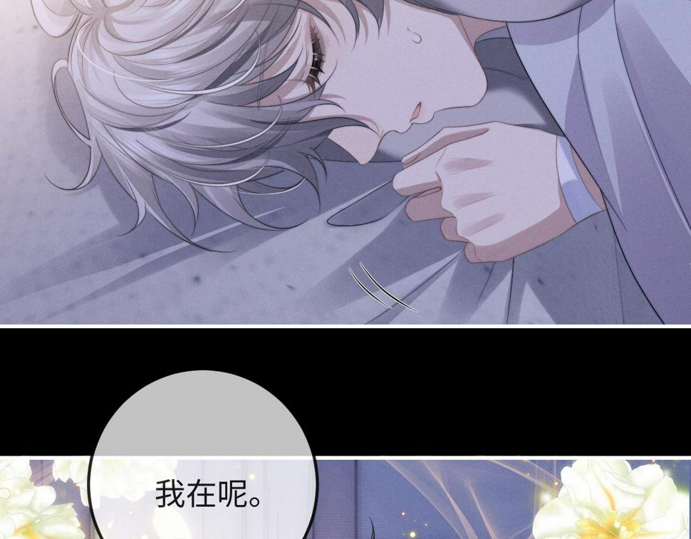 第38话 鹰隼高帅！62