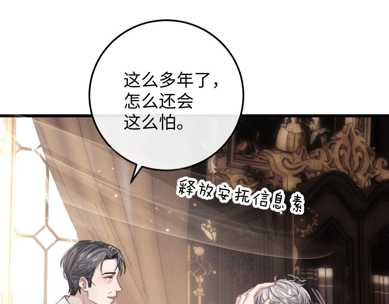 第16话 来自父亲的压迫42