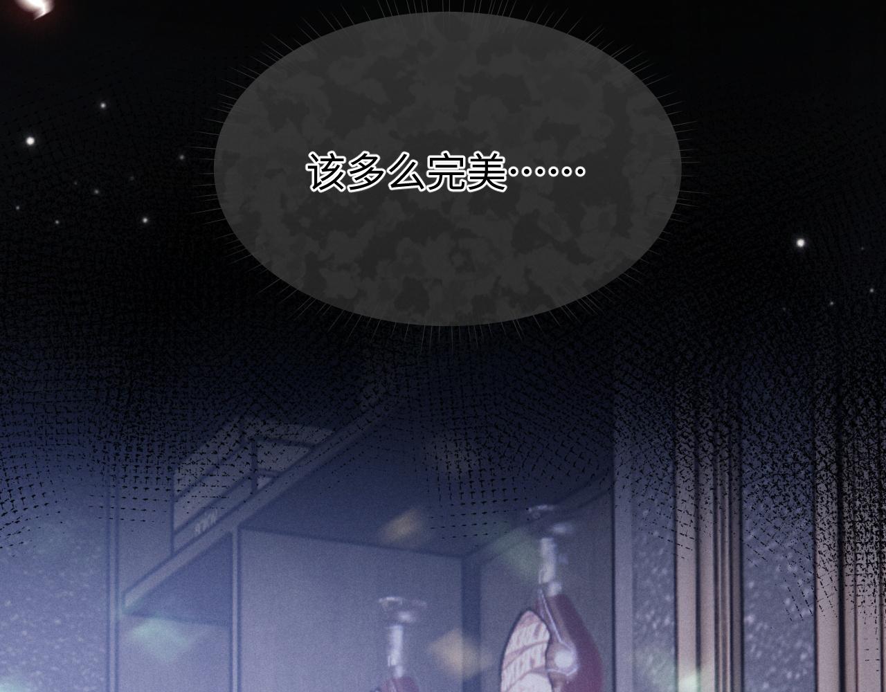 第7话 另寻新欢？82