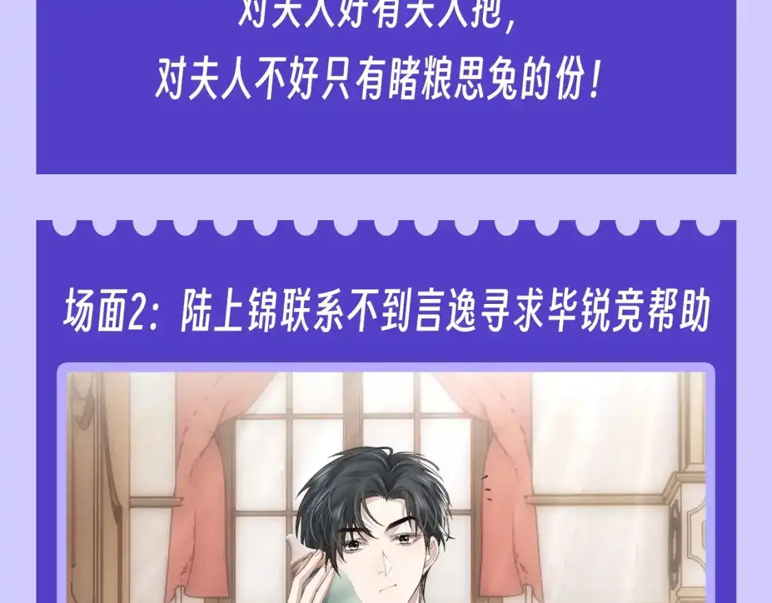 第10期 整活企划：快来看陆上锦抄作业啦！9