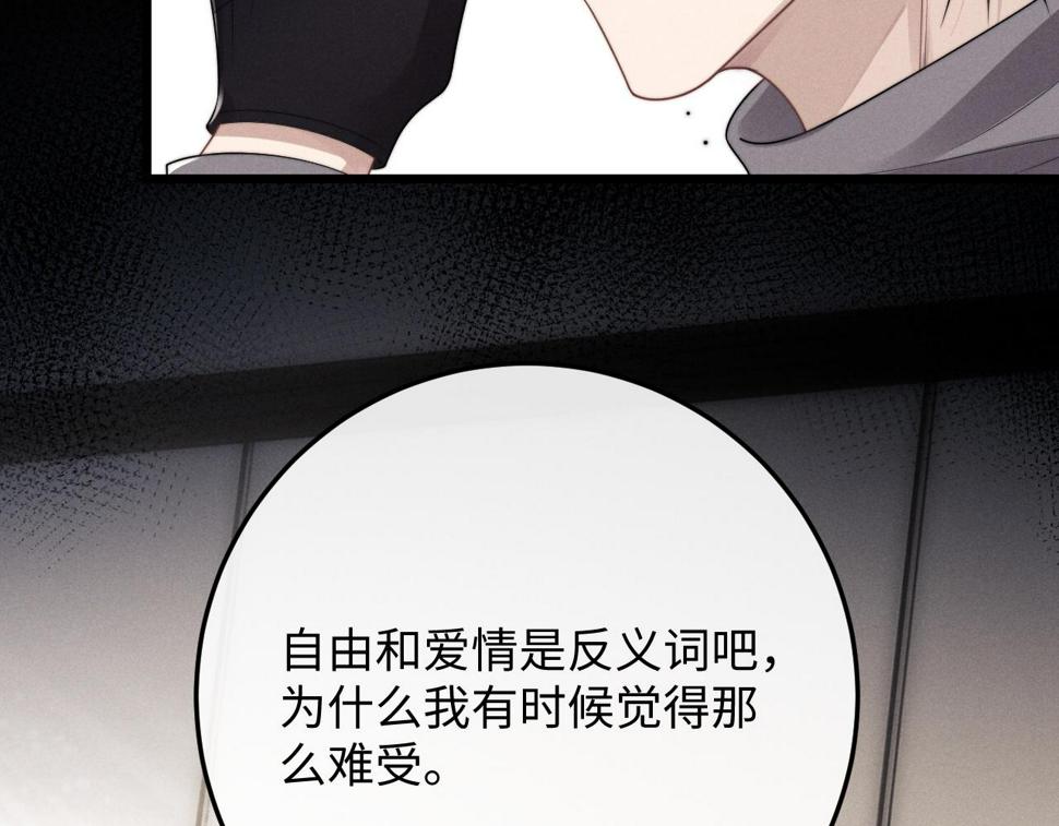 第31话 陆上锦的怒火28