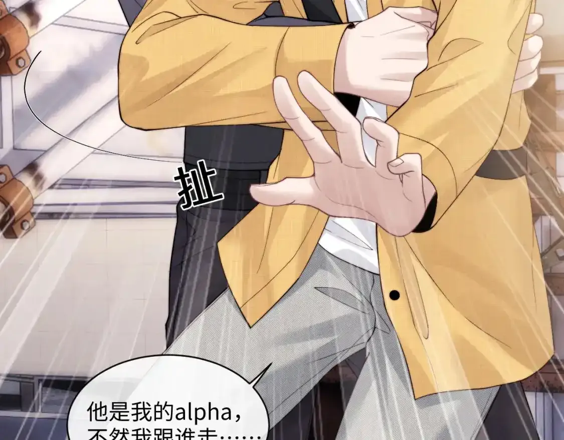 第89话70