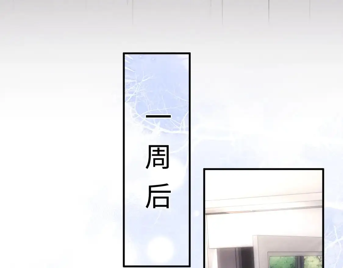 第70话 小狮子被哥哥暴揍？21