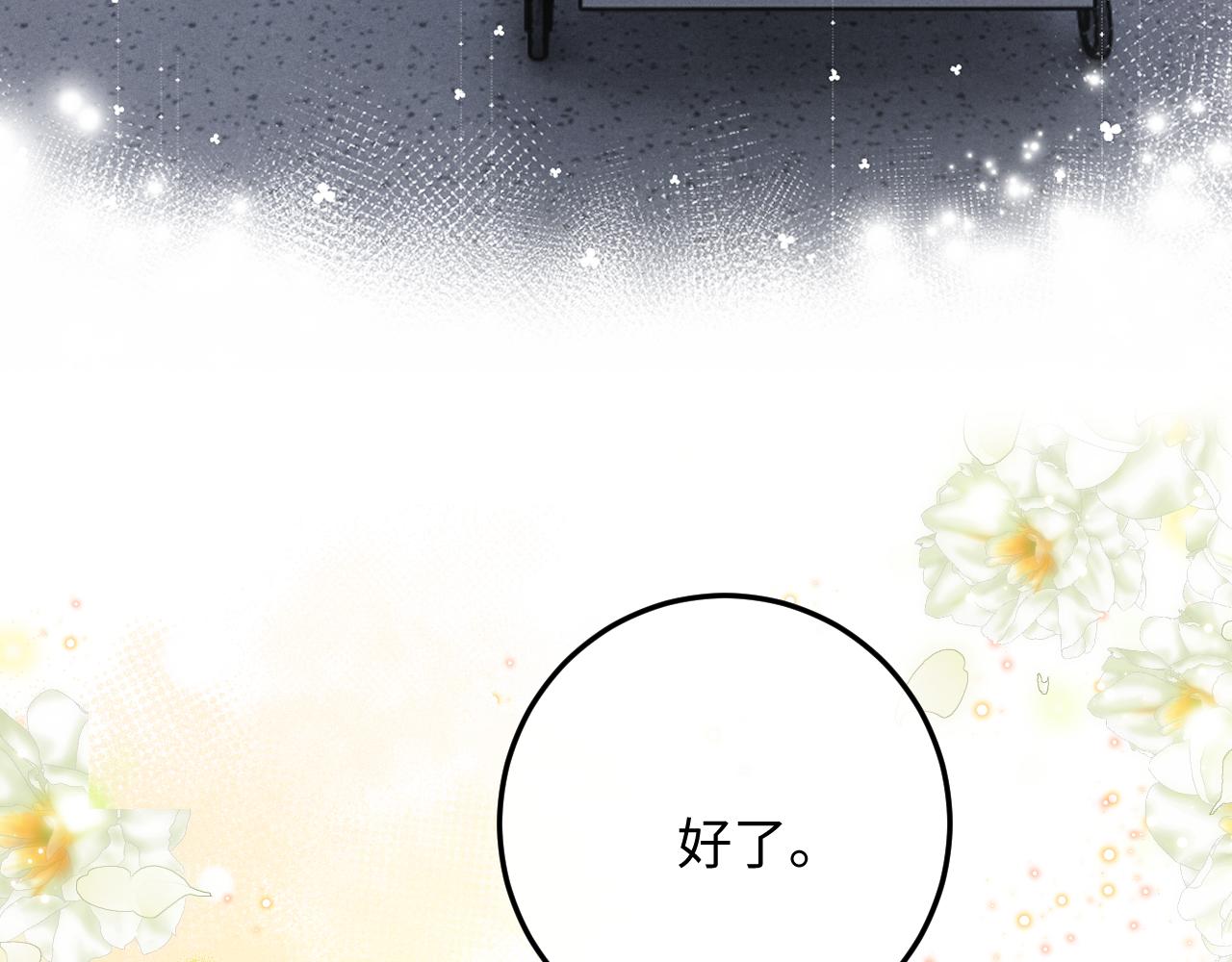 第11话 卑微能否换来奇迹35