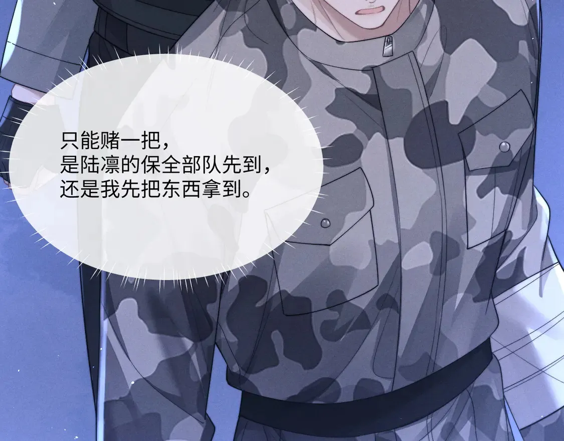 第100话77