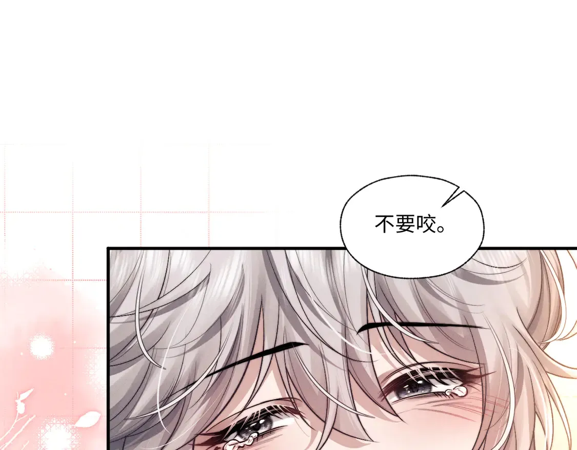 特典1 玫瑰之日59