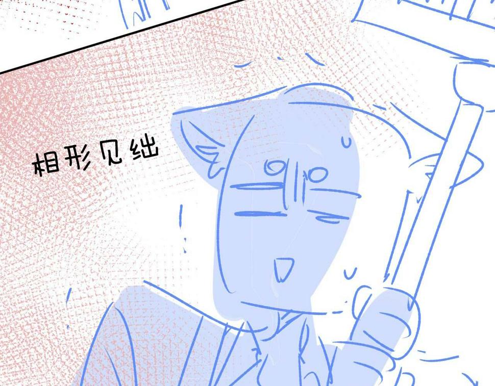 第39话 拒绝靠近94