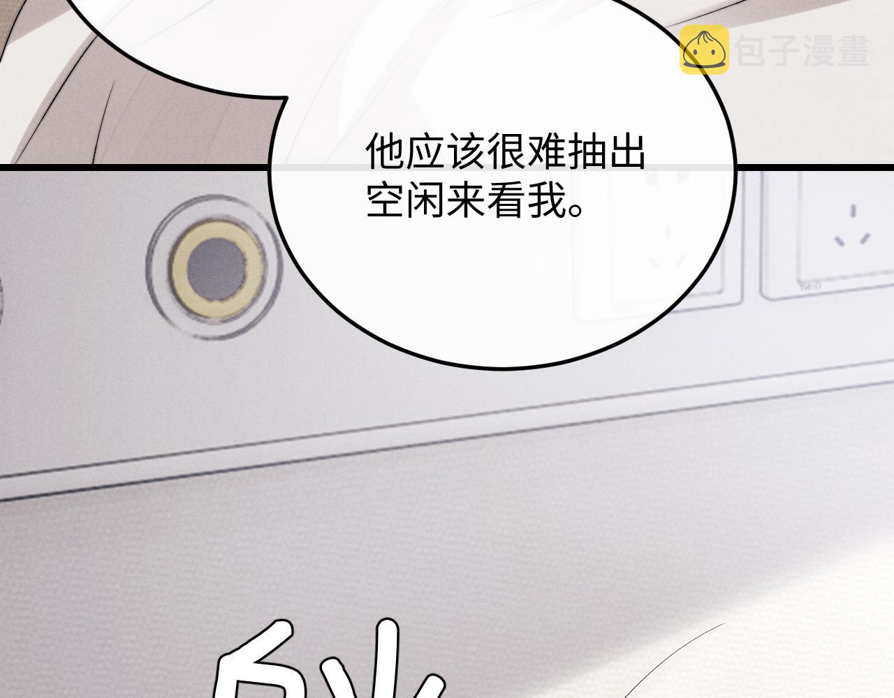 第11话 卑微能否换来奇迹112