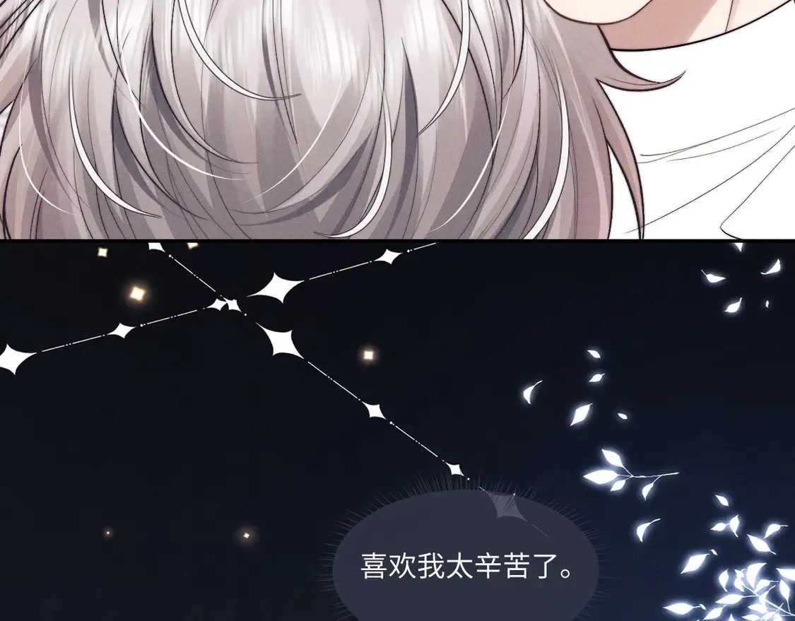 特典1 玫瑰之日38