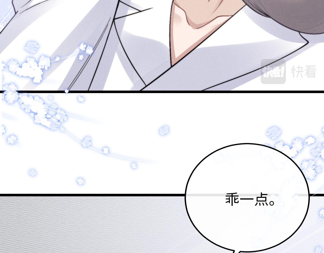 第14话 锦哥说要带我回家39
