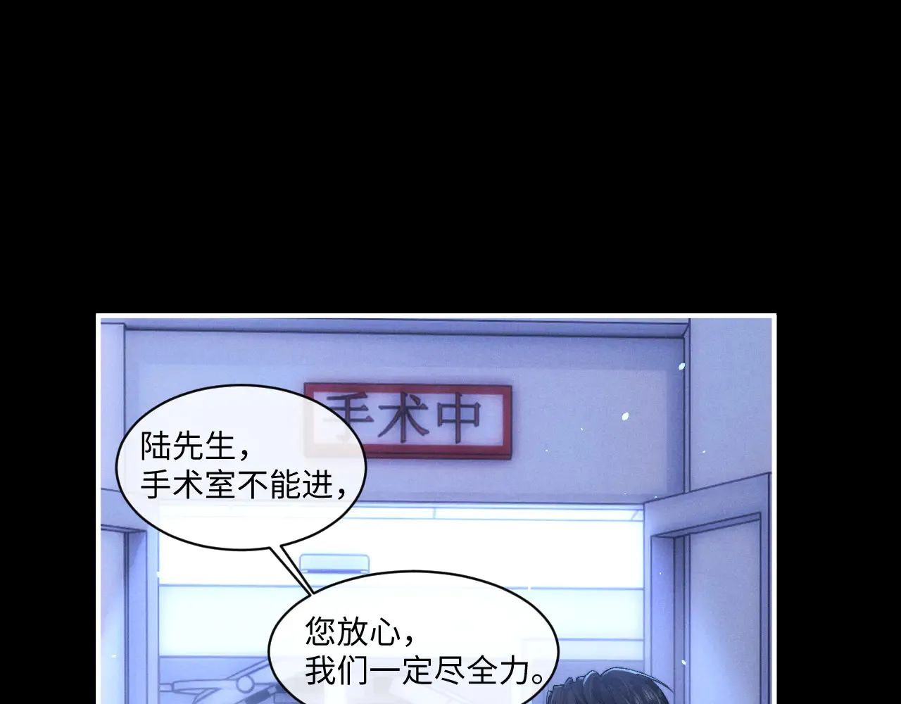 第105话80