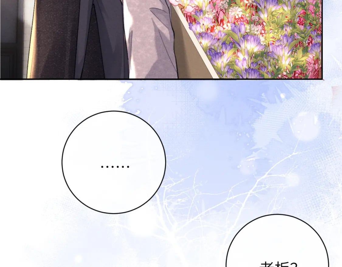 第59话 兔兔抢夺战9