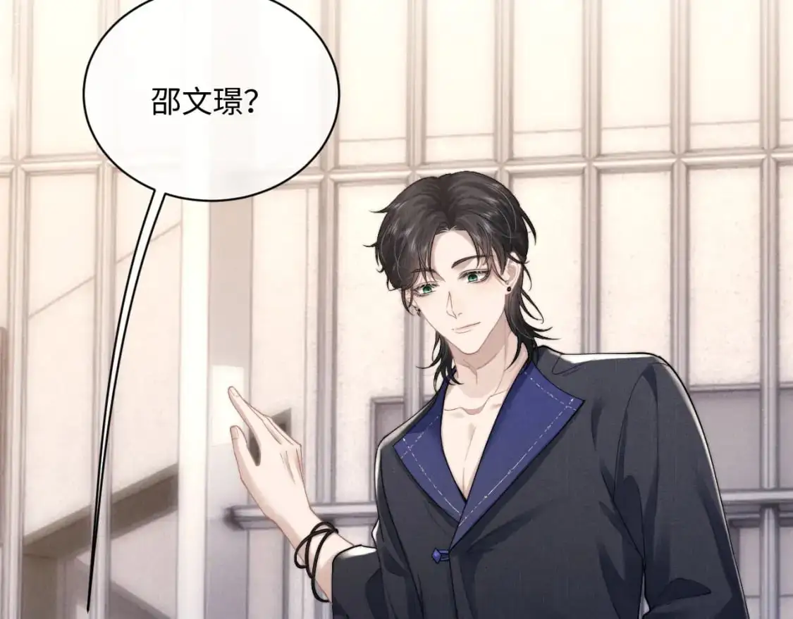 第72话 他的目的是什么？（加更）15