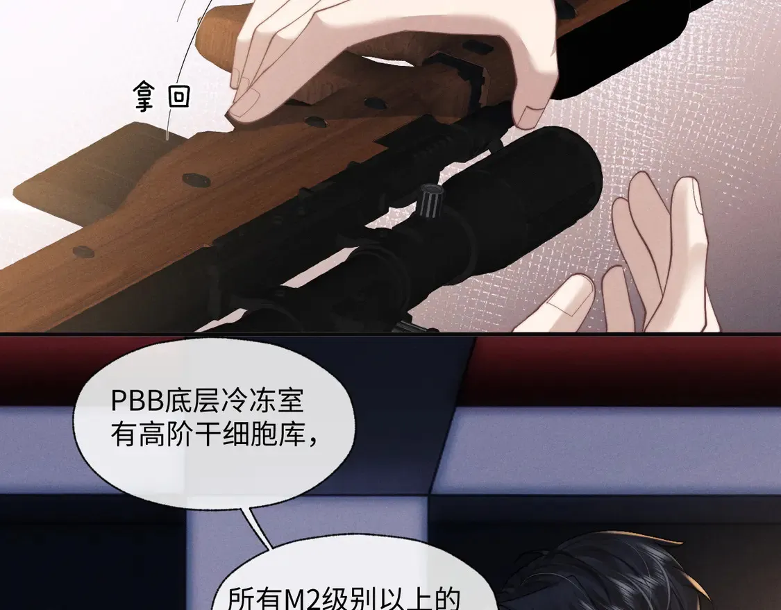 第97话91