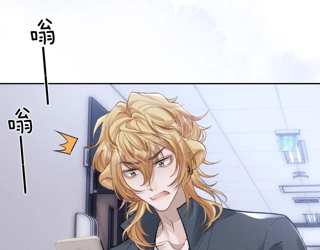 第56话 出乎意料的结果57