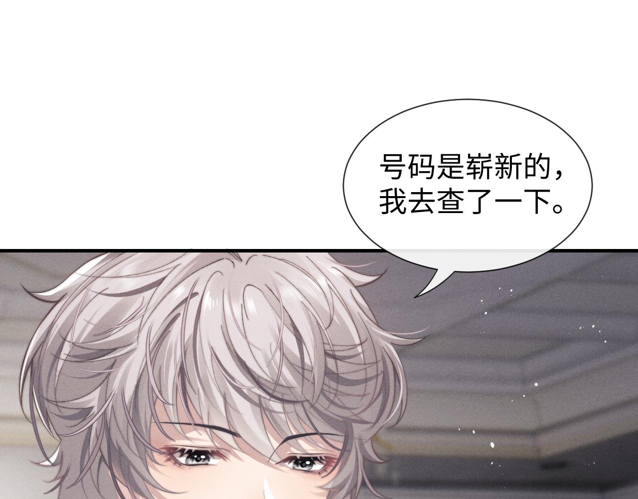 第2话 垂耳执事71