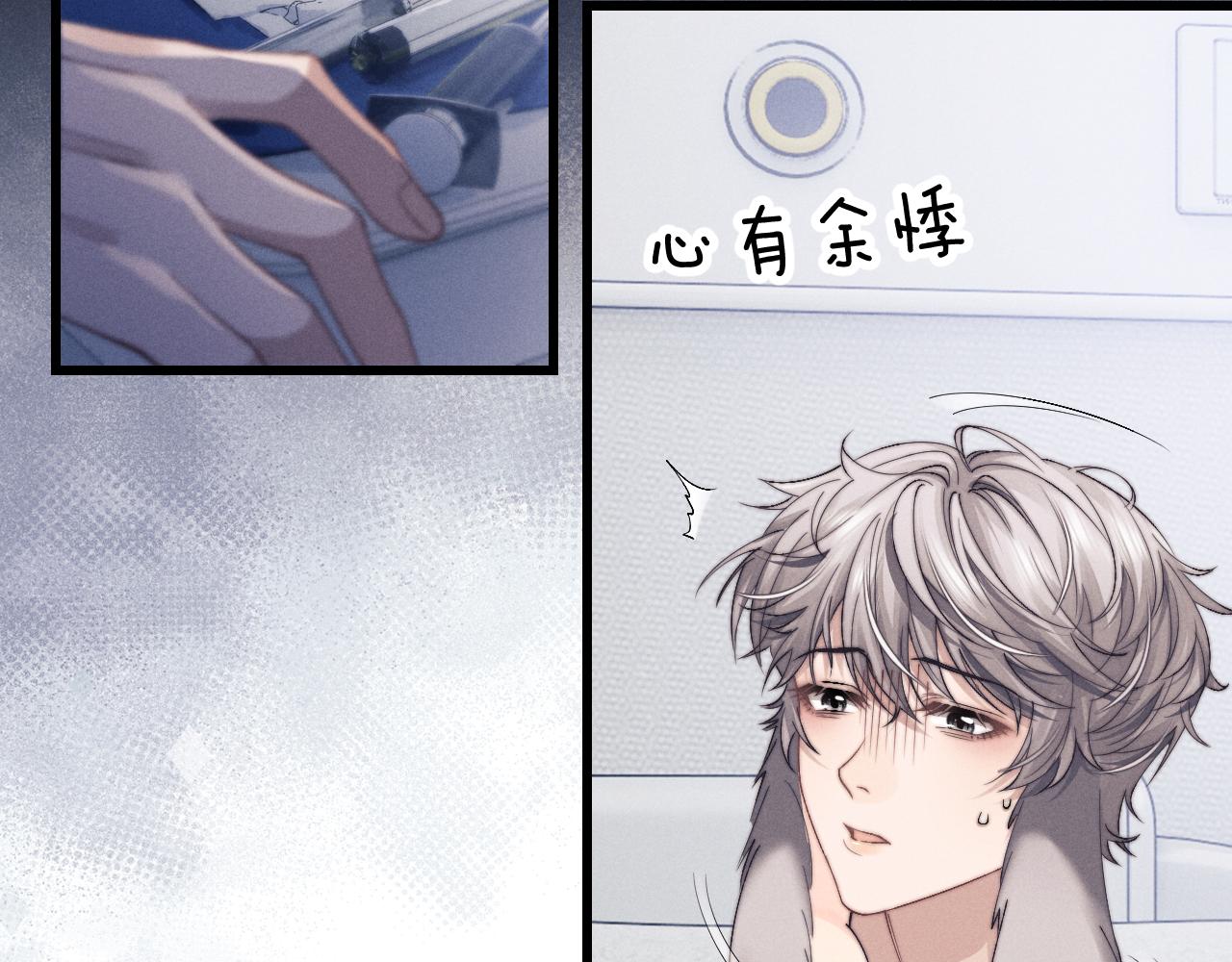 第13话 只想要你的拥抱61