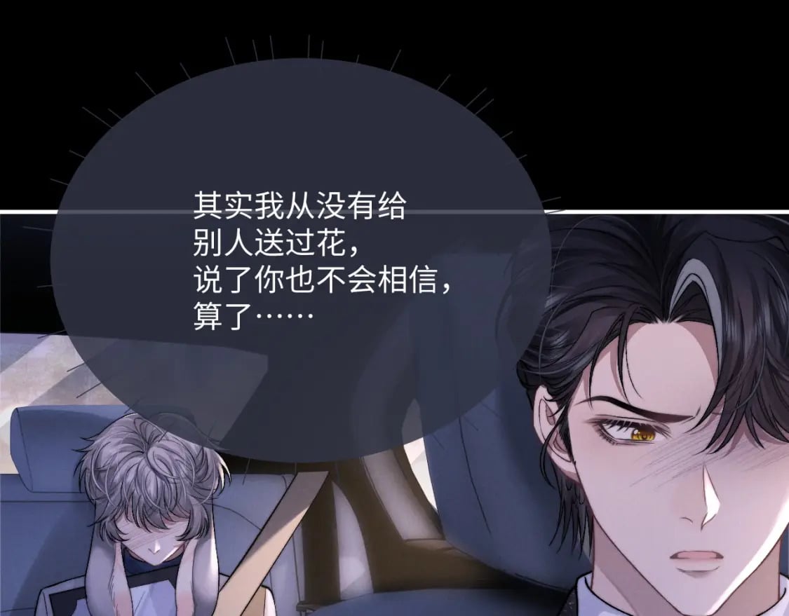 第61话 能回去吗？63