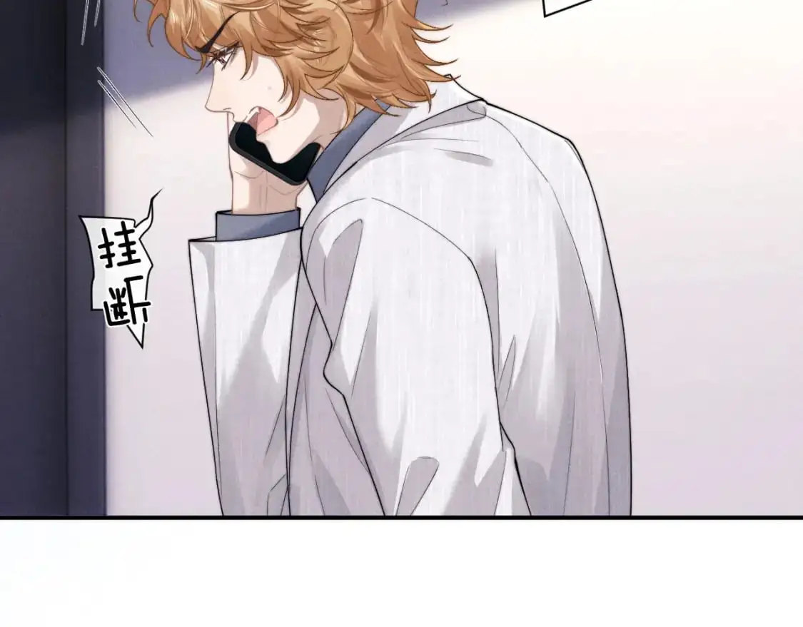 第70话 小狮子被哥哥暴揍？42