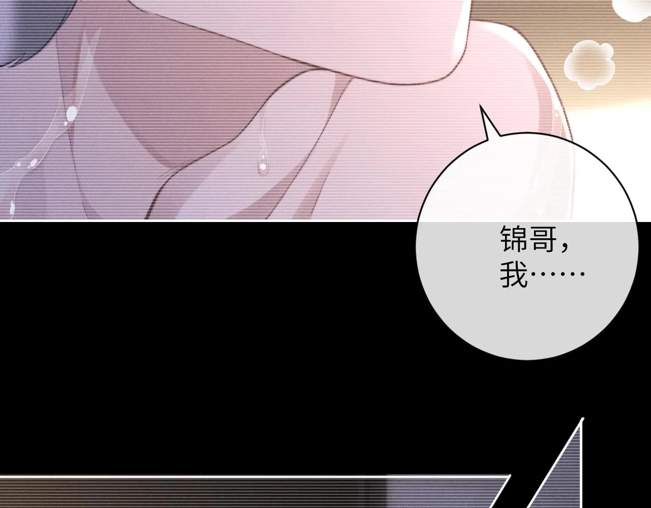 第47话 如何回答？27