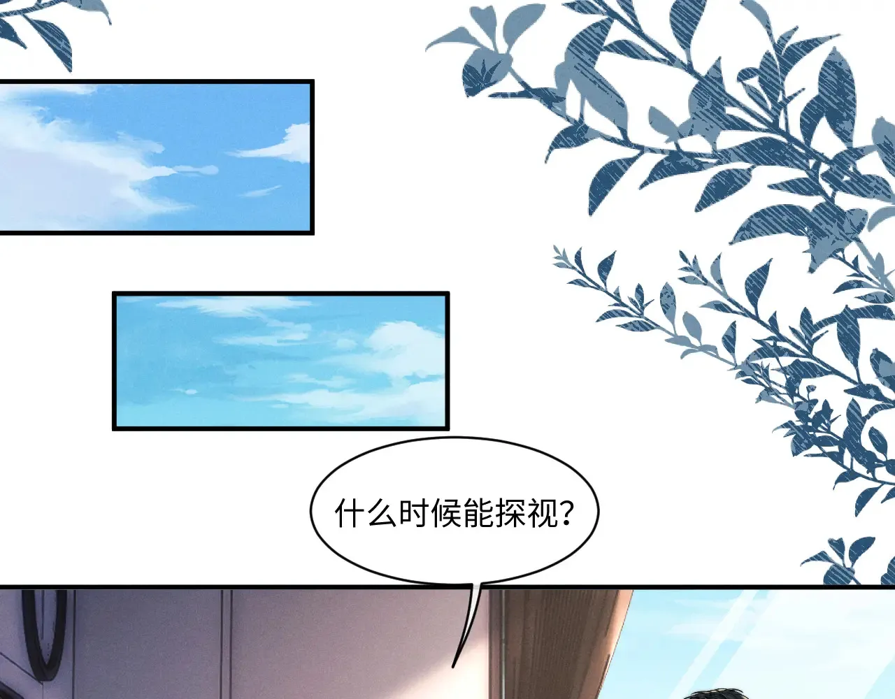第106话27