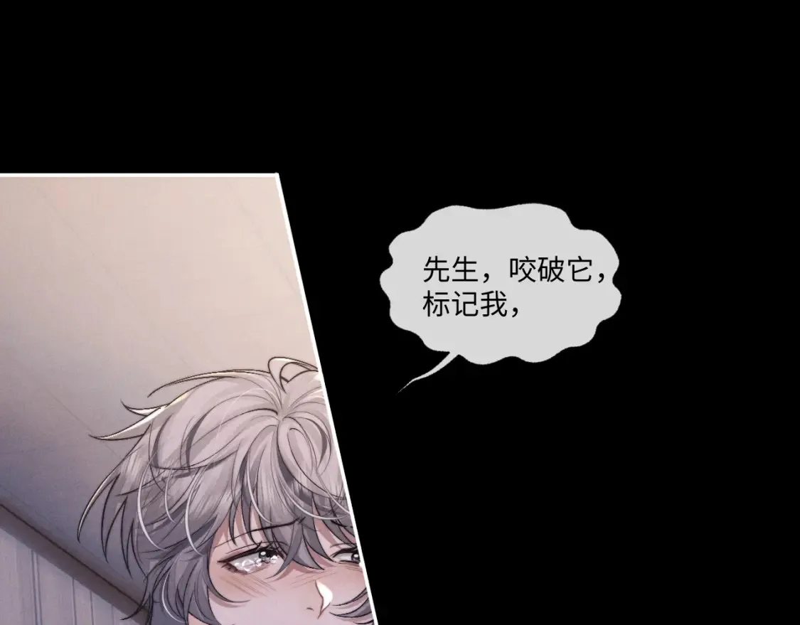 第93话74