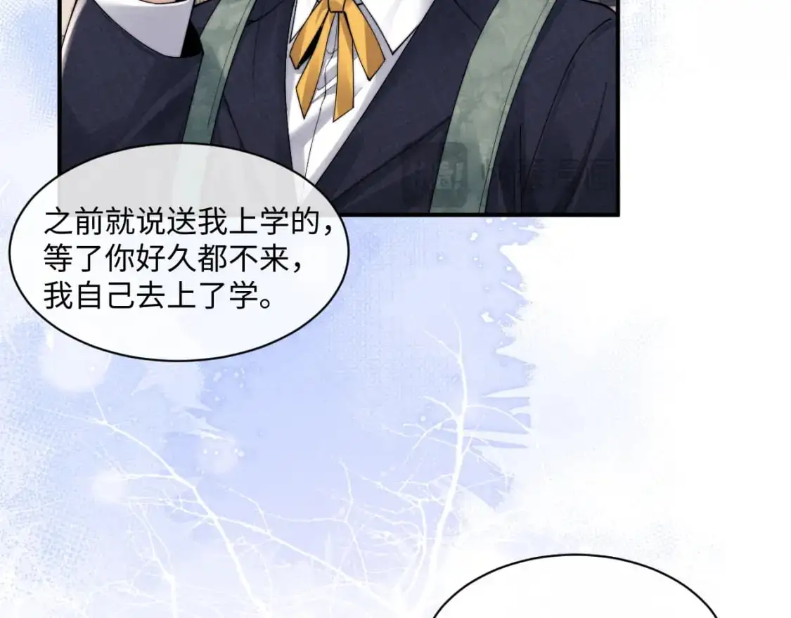 第73话 邵文璟的目的是？8