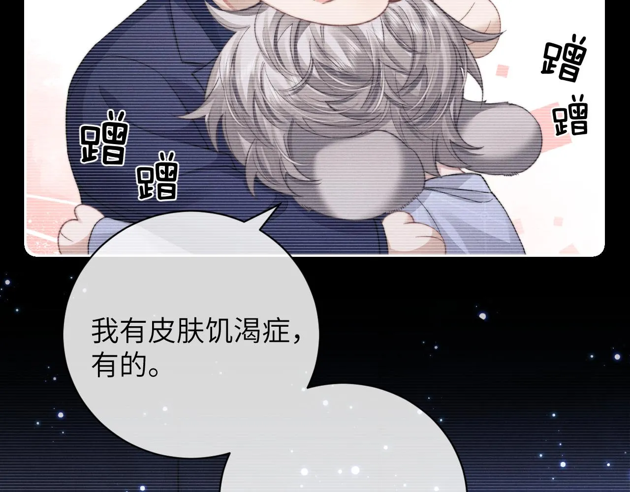 第47话 如何回答？8