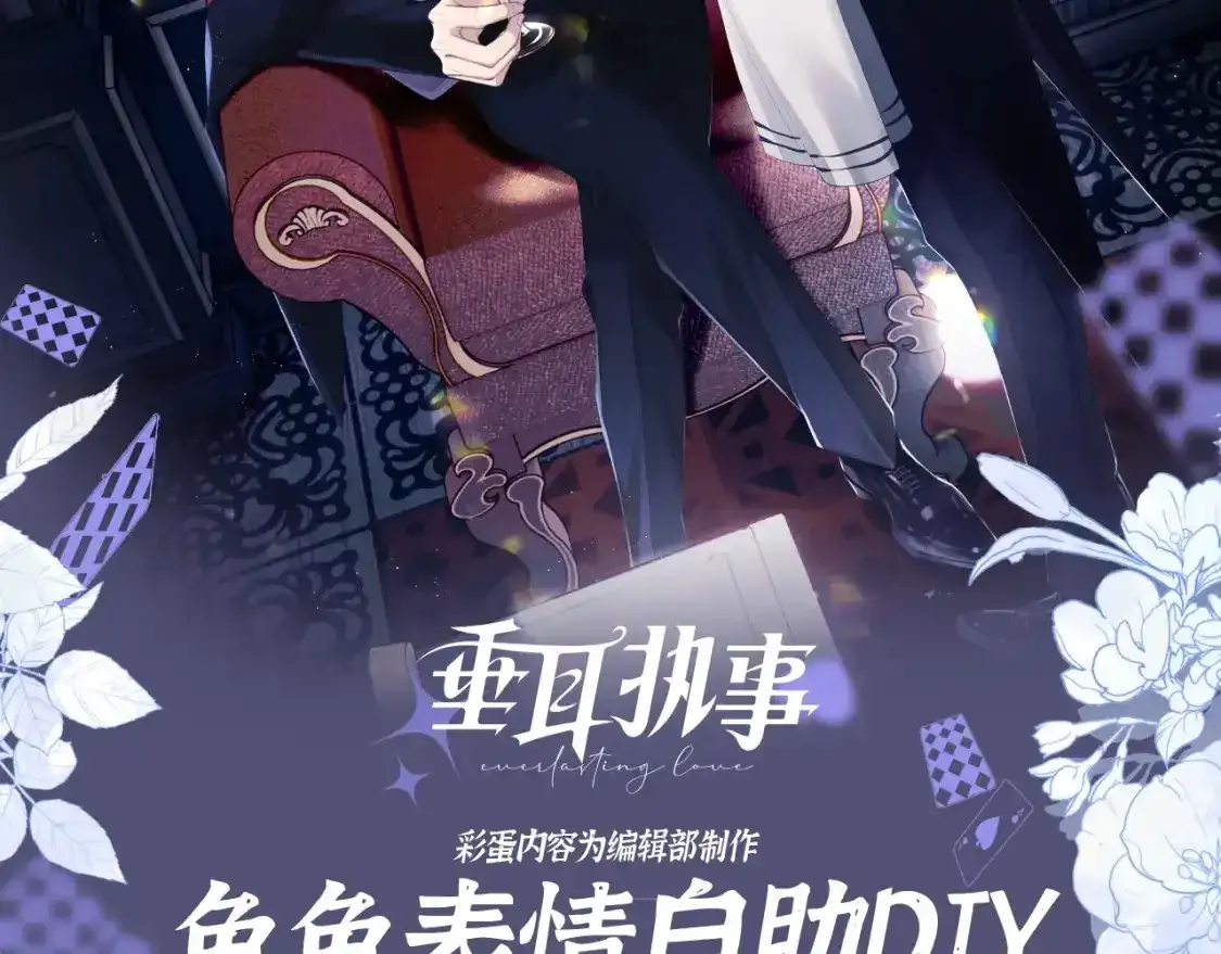 第28期 特别企划：小兔子帅气瞬间合集14