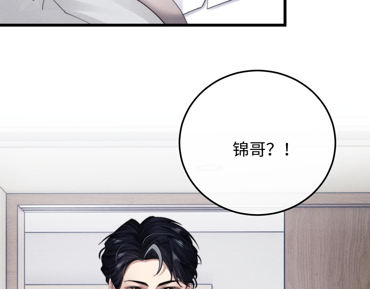 第13话 只想要你的拥抱55