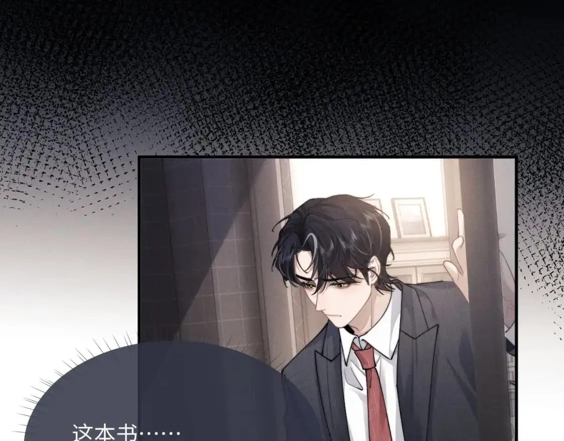 第71话 醒悟75