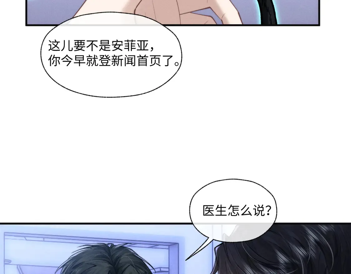 第97话19