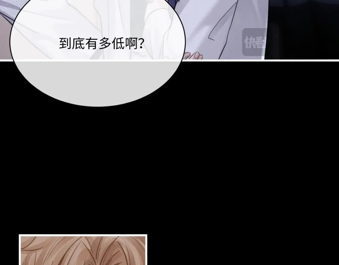 第91话85