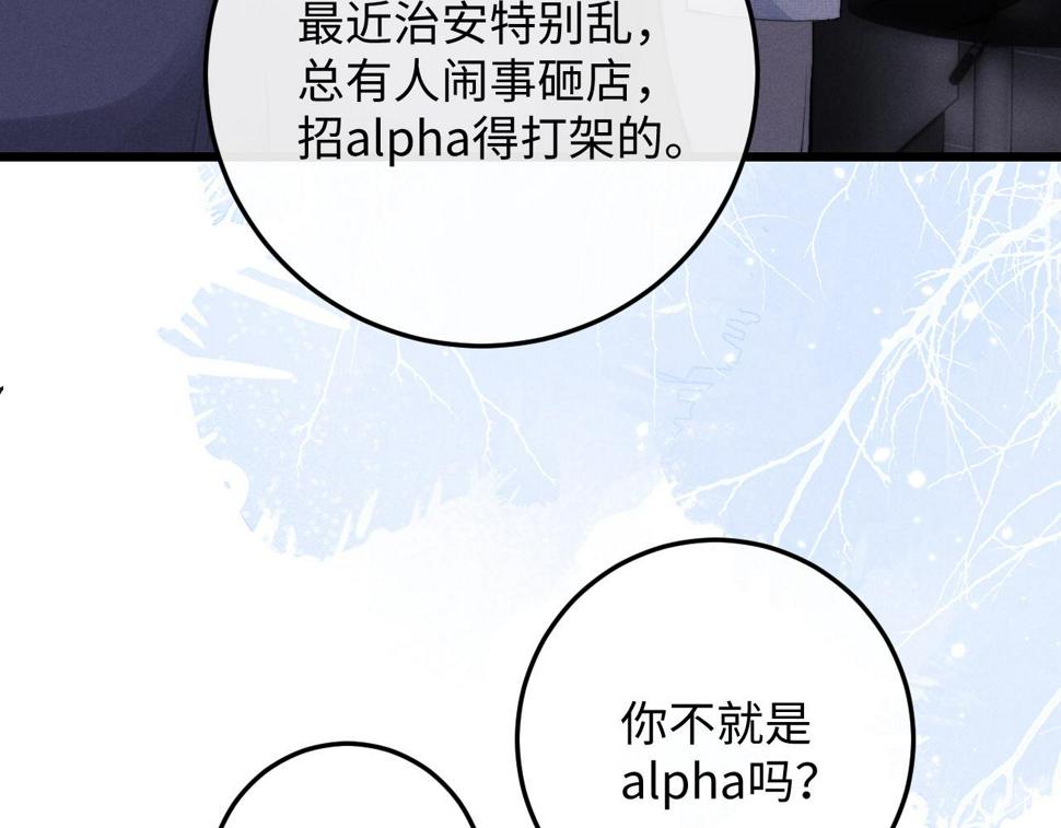 第35话 诺言48