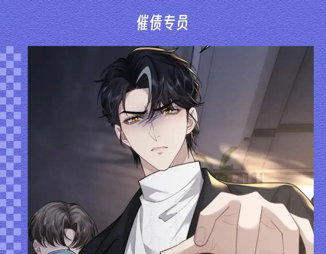 第22期 整活企划：陆上锦职业畅想8