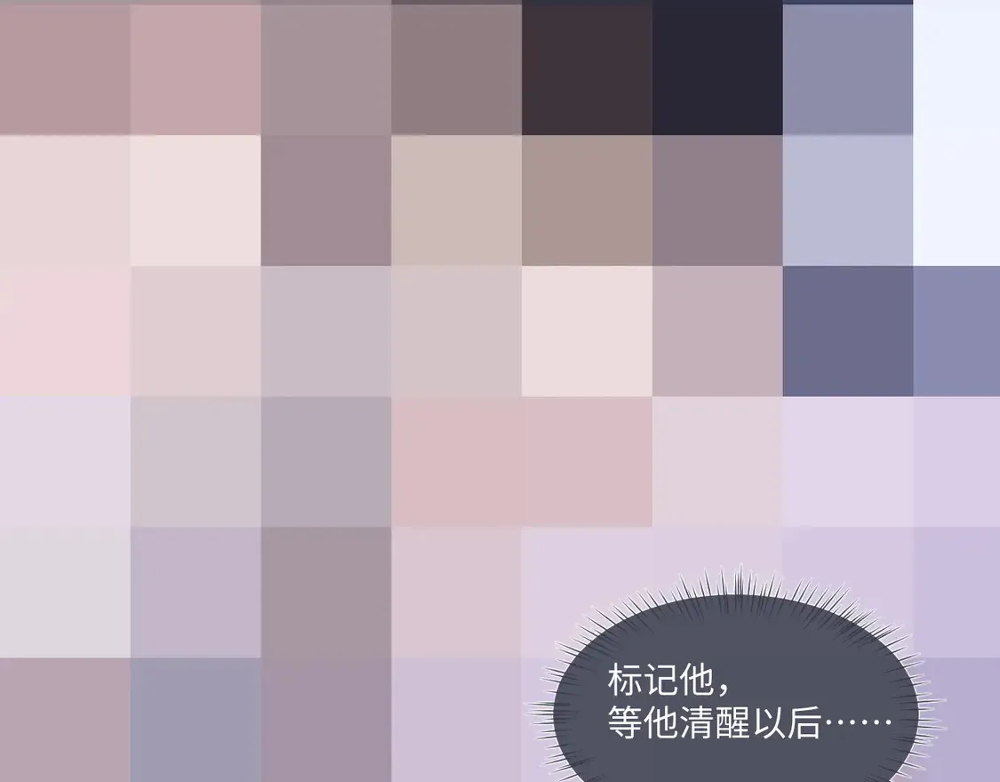 特典2 情靡之夜67