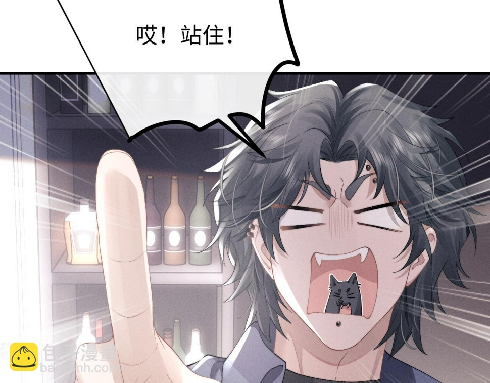 第40话 靠不住的老板22