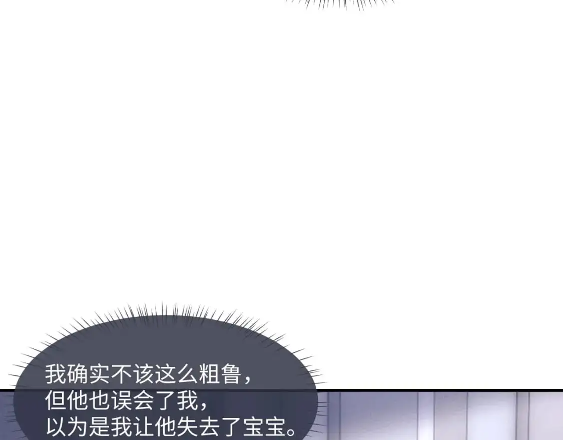 第74话 我的兔子他在哪？！59