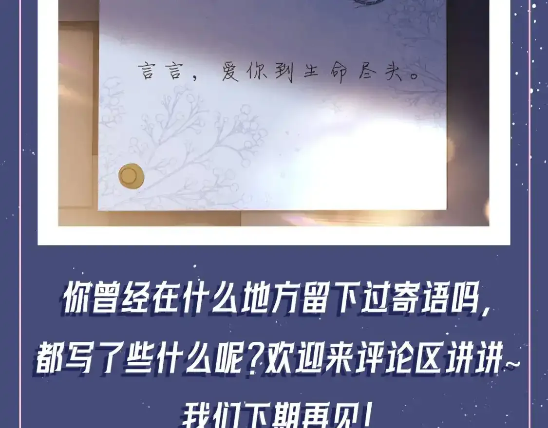 第13期 整活企划：顾未又发微博了！7