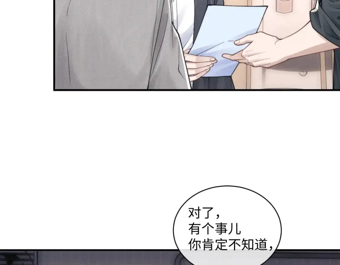 第82话 悔不当初85