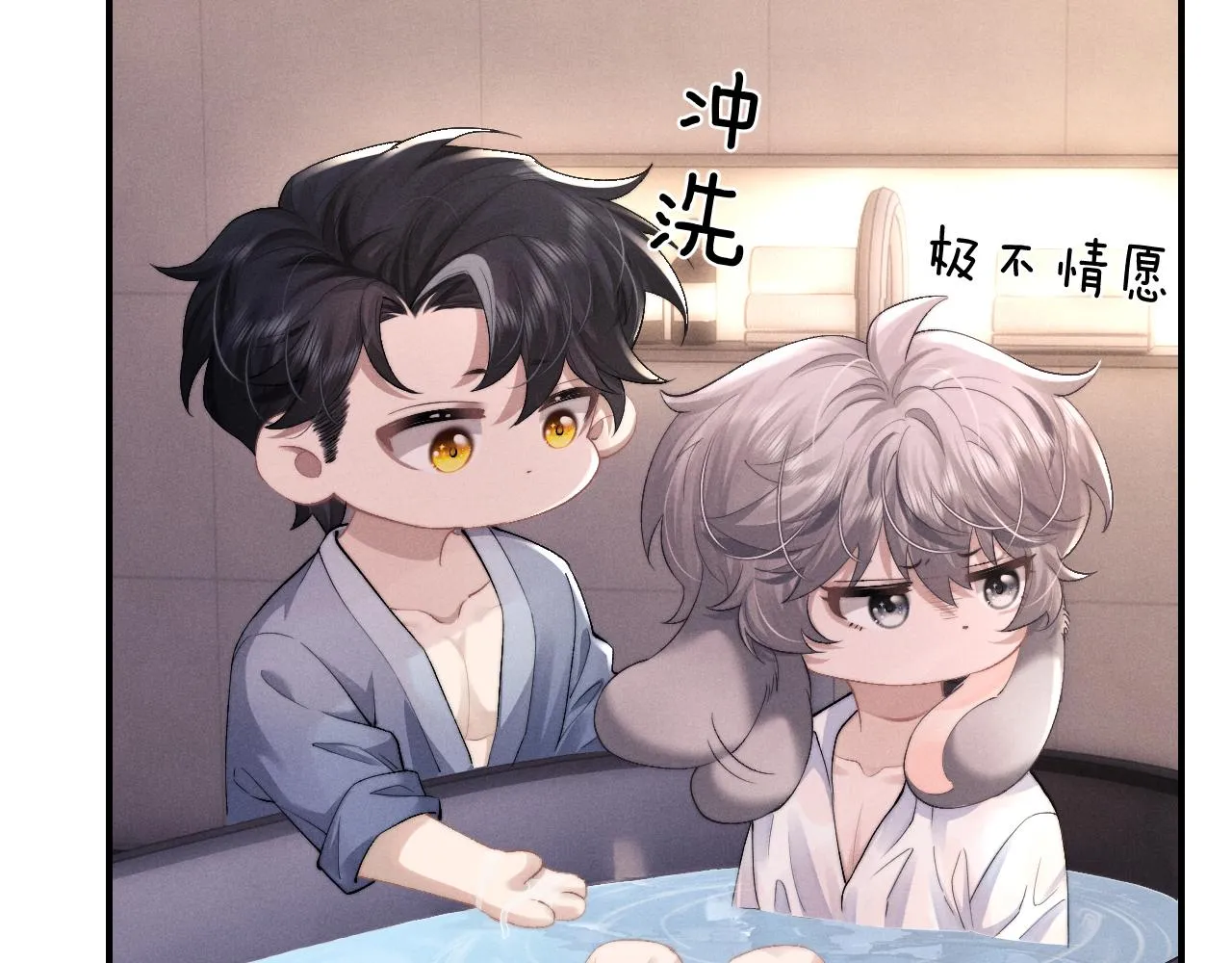 第41话 陆上锦道歉12