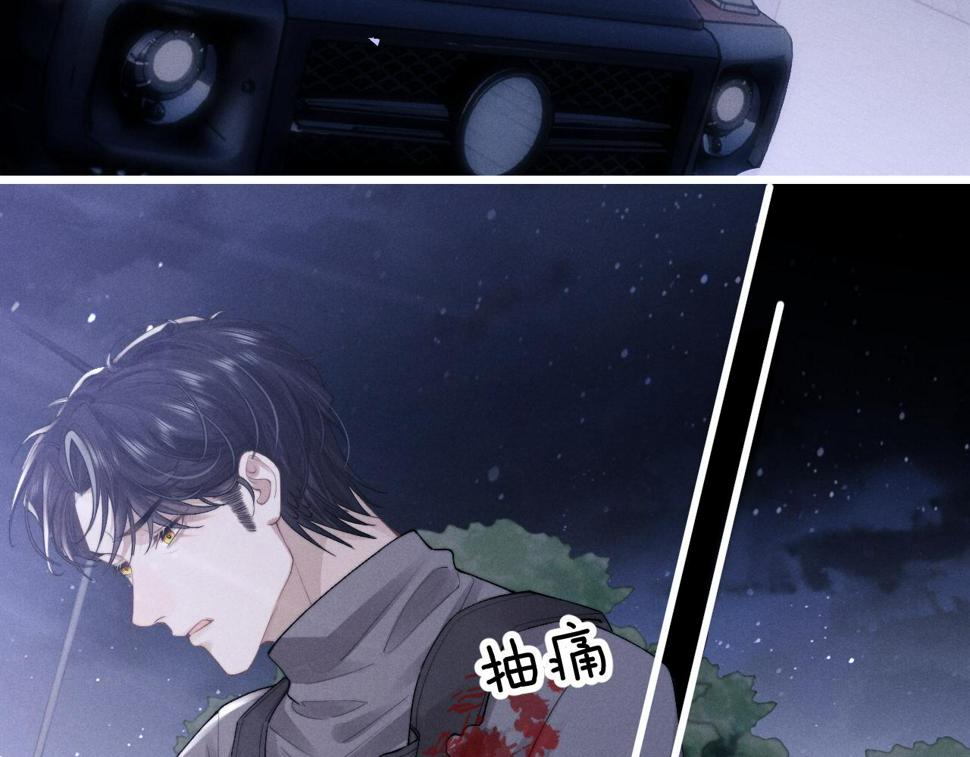 第32话 我把小兔子弄丢了75