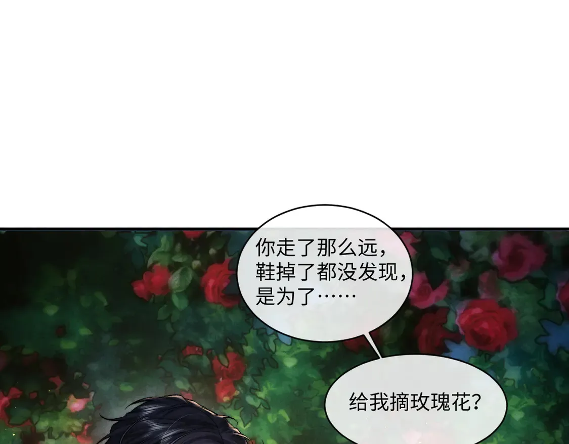特典1 玫瑰之日26