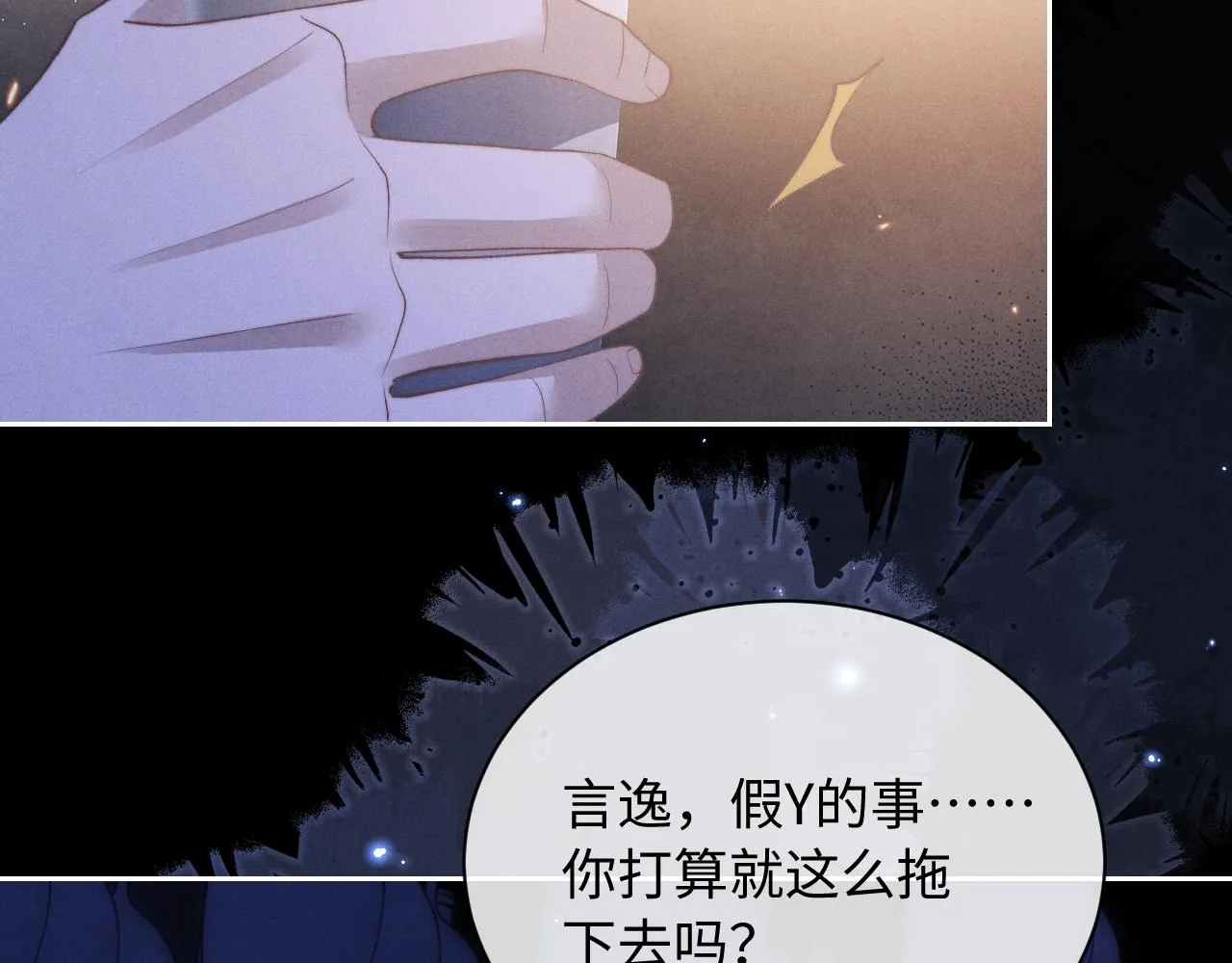 第51话 小狮子会说些什么？69