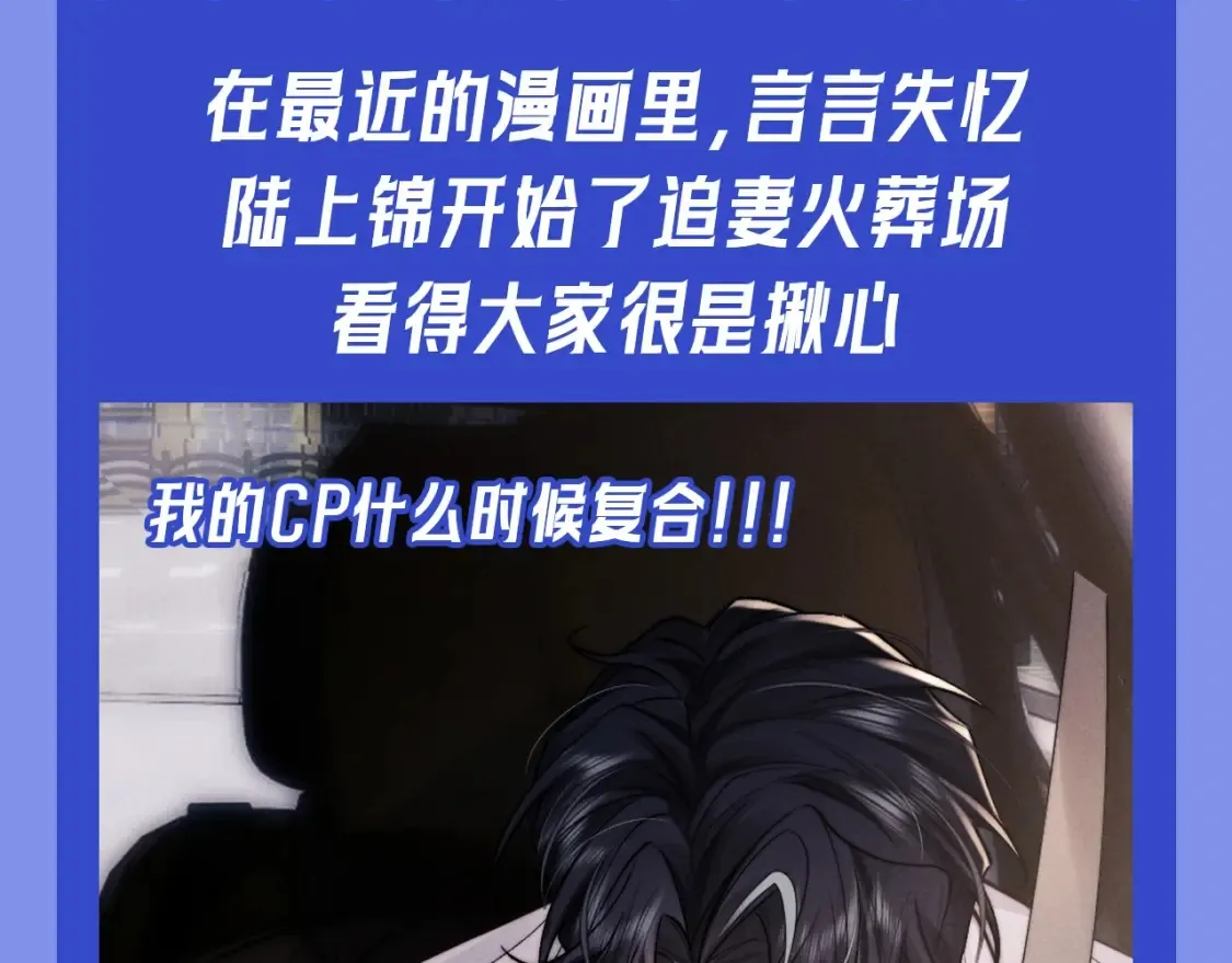 第59期 特别企划：来自小兔和小鸟的甜蜜暴击2